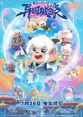 国产精品伊人